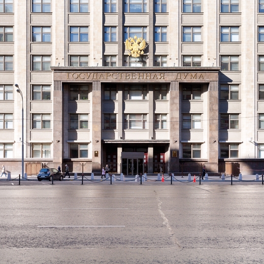 Повестка дня &laquo;круглого стола&raquo; в Госдуме РФ 22 апреля 2015 года