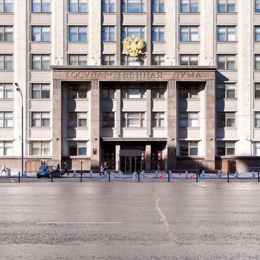 Повестка дня «круглого стола» в Госдуме РФ 22 апреля 2015 года Повестка дня «круглого стола» в Госдуме РФ 22 апреля 2015 года