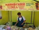 Ярмарки меда в Москве в конце 2014 года Ярмарки меда в Москве в конце 2014 года