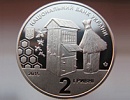 Монета в честь пчеловода-изобретателя Петра Прокоповича