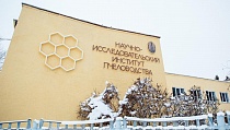 Реорганизация НИИ пчеловодства Реорганизация НИИ пчеловодства