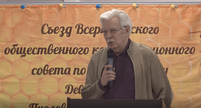 Пономарёв Александр Сергеевич Пономарёв Александр Сергеевич