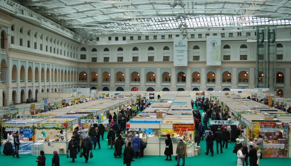 Ярмарка меда в Москве в январе 2015 года