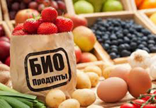 Первый в России законопроект о производстве органической продукции Первый в России законопроект о производстве органической продукции
