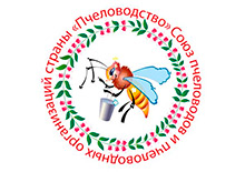 Союз «Пчеловодство». Учредители, основные задачи и программа деятельности
