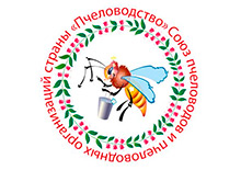 О Союзе пчеловодов и пчеловодных организаций страны «Пчеловодство»