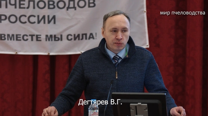 Дегтярев В.Г. "Информационные здоровье, культура и инструменты"