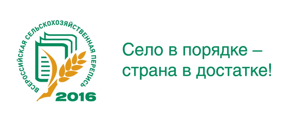 Количество пчелосемей во всех категориях хозяйств России