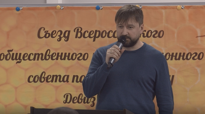 Пигарёв Иван Иванович