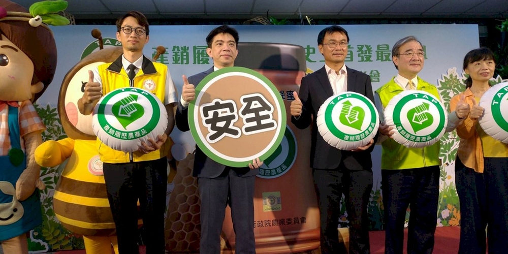 Власти Тайваня ужесточают контроль качества и маркировки меда