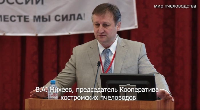 Михеев В.А. "Возможности и способы финансирования деятельности СПР"