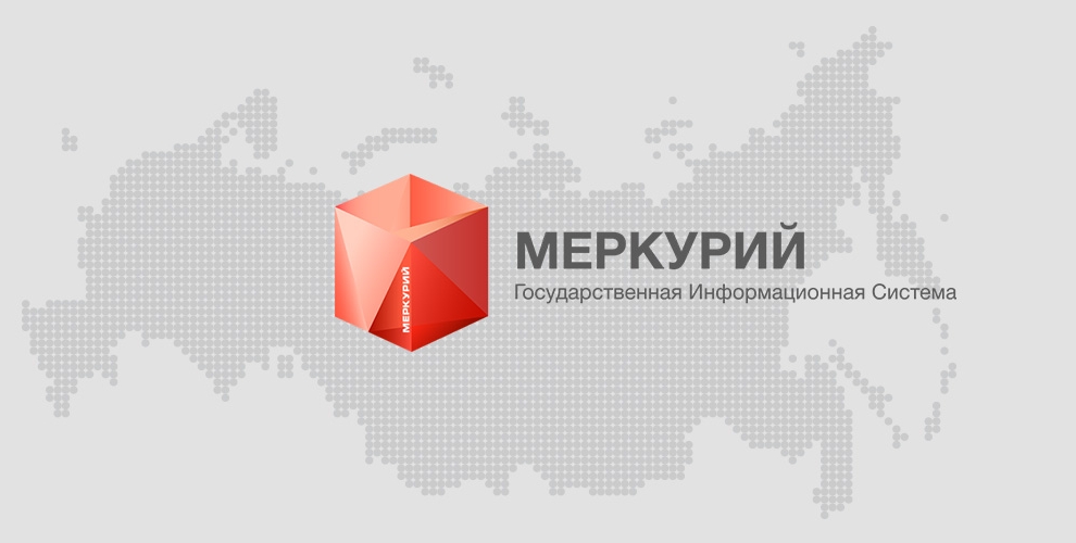 «Меркурий» приближается