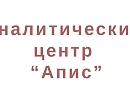 ООО «Аналитический центр Апис»  