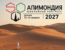 Пчелы в пустыне: чем удивит юбилейный конгресс Apimondia 2027 в Дубае Пчелы в пустыне: чем удивит юбилейный конгресс Apimondia 2027 в Дубае