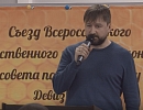 Пигарёв Иван Иванович