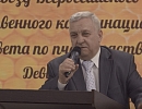 Плеханов Валерий Степанович